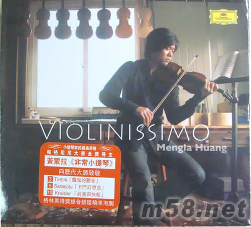 非常小提琴專輯正面圖片