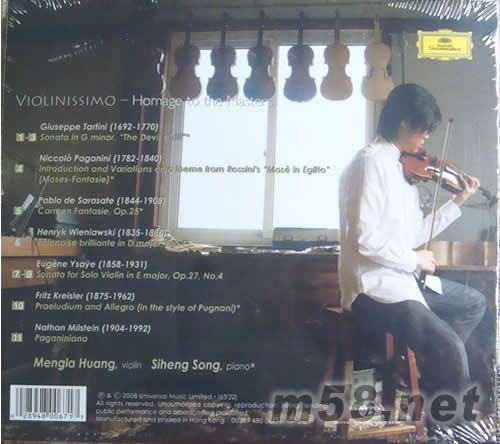 非常小提琴專輯背面圖片