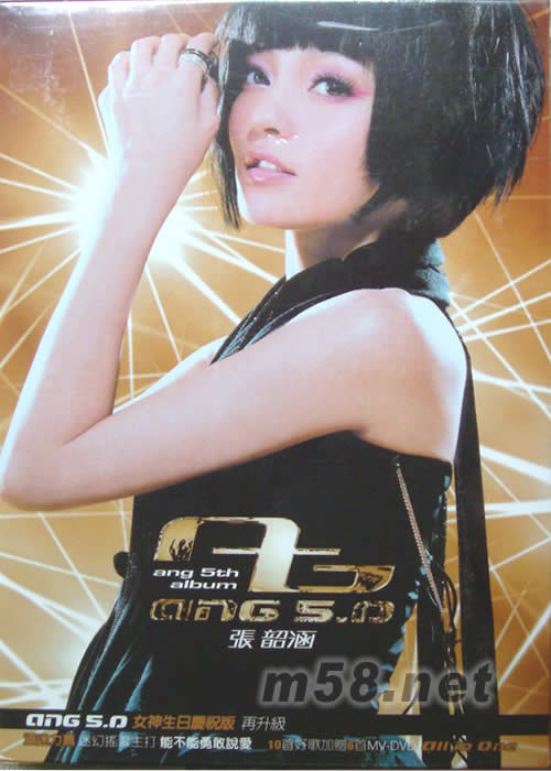 Ang 5.0 (女神生日慶祝版)專輯正面圖片