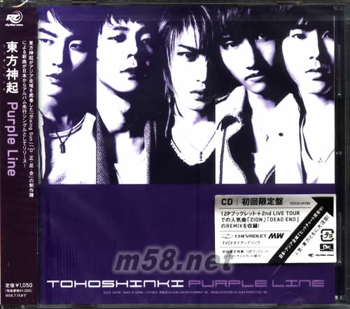 Purple Line(CD日本初回版)專輯正面圖片