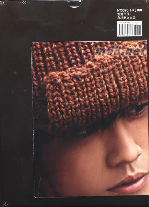 功夫灌籃珍藏寫真書+海報寫真集背面圖片(附海報)