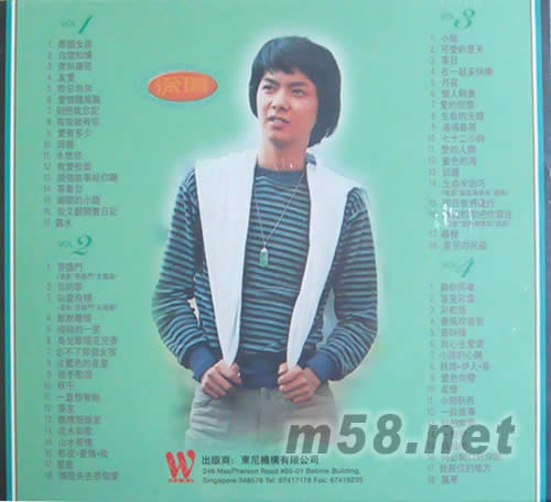 那個女孩 71首專輯背面圖片