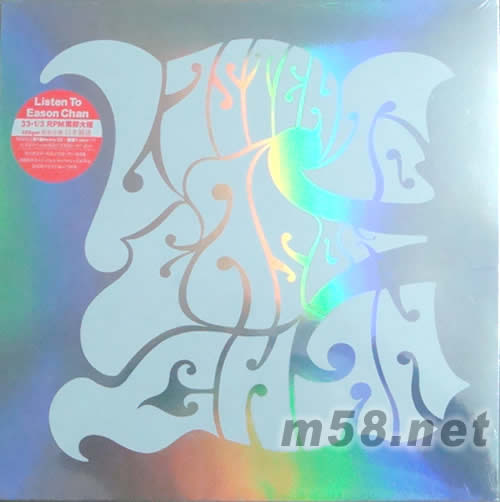 LISTEN TO EASON CHAN(黑膠)黑膠正面圖片