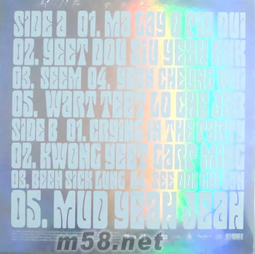 LISTEN TO EASON CHAN(黑膠)黑膠背面圖片