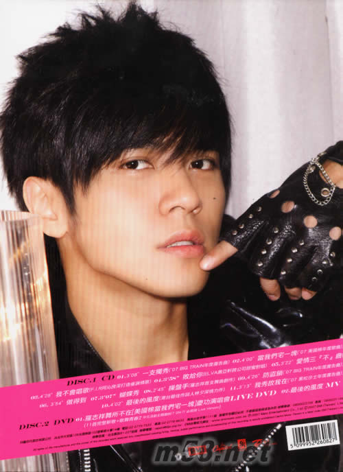 舞所不在(衛冕冠軍黃金典藏版)專輯背面圖片