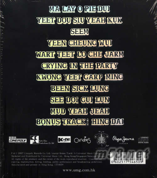 Listen To Eason Chan(黑色封面第四版)專輯背面圖片