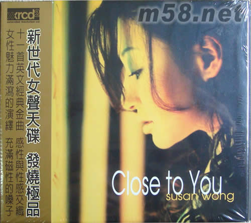 Close to you XRCD專輯正面圖片