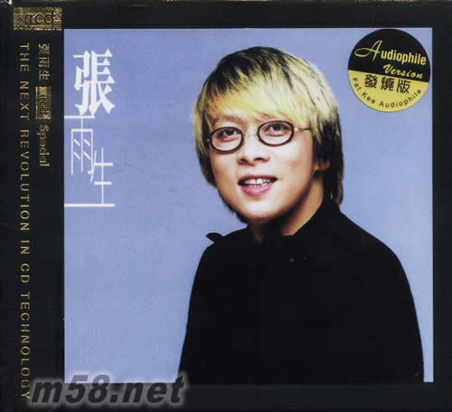張雨生SPECIAL XRCD專輯正面圖片