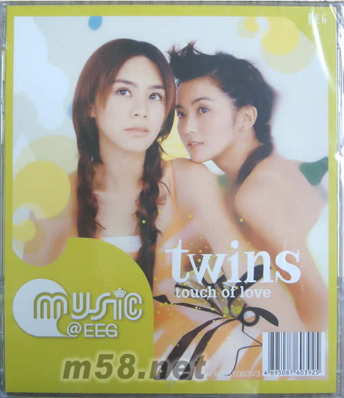 TOUCH OF LOVE(2007年版)專輯正面圖片