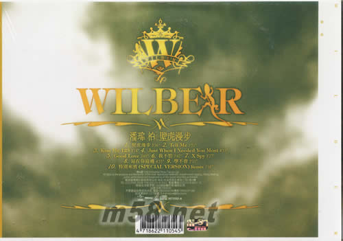 壁虎漫步(臺灣版)專輯背面圖片