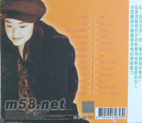 想念娃娃專(zhuān)輯背面圖片