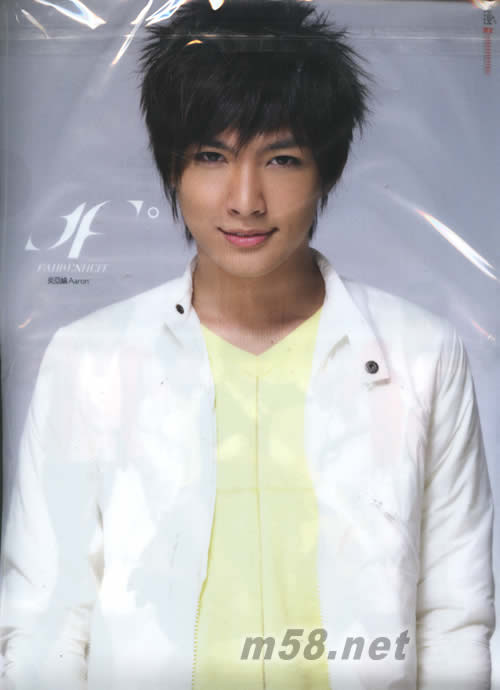 雙面飛輪海(臺灣7-11預購版)(男孩版)專輯正面圖片