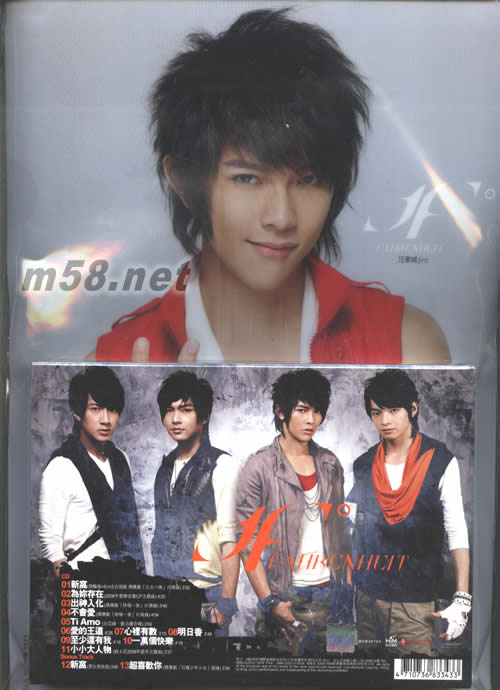 雙面飛輪海(臺灣7-11預購版)(男孩版)專輯背面圖片