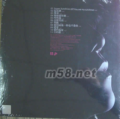 Super Sunshine專輯背面圖片