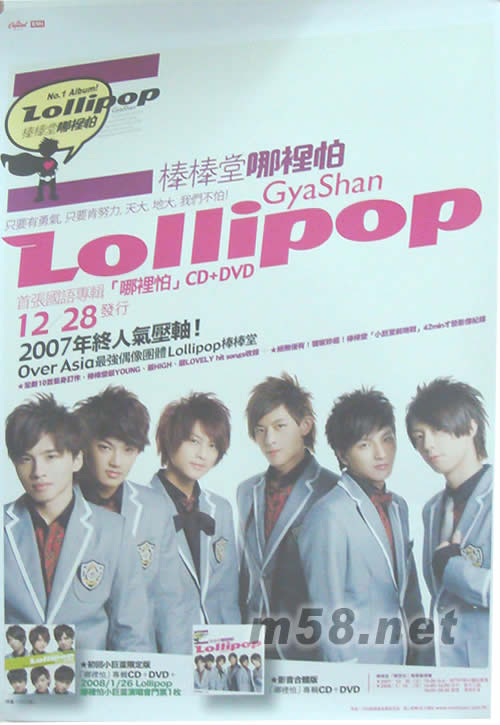 哪里怕原版海報海報正面圖片