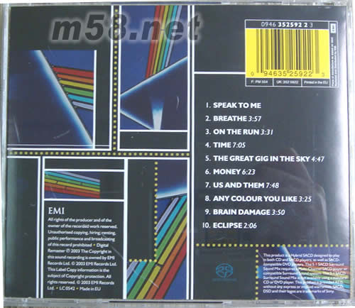 DARK SIDE OF THE MOON月球的陰暗面SACD專輯背面圖片