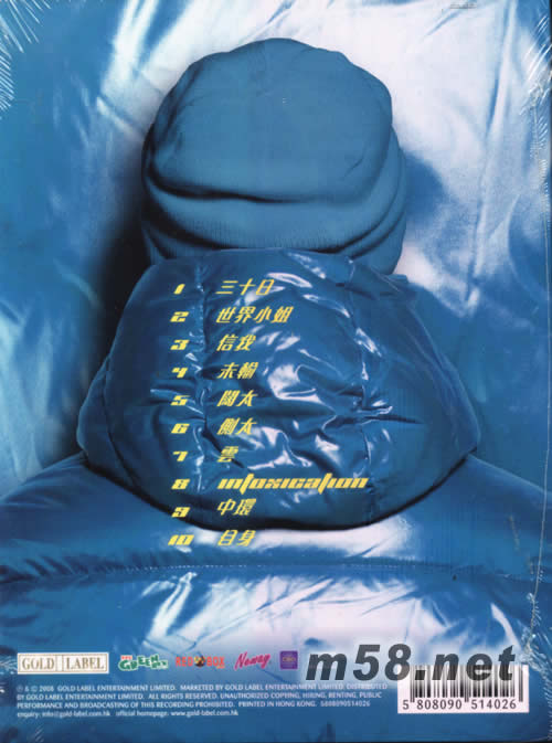 阿田專輯背面圖片