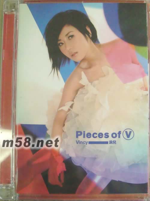 Pieces Of V (CD+DVD)專輯正面圖片