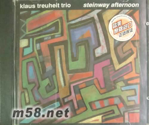 STEINWAY AFTERNOON 史坦威的下午(爵士三重奏)專輯正面圖片