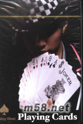 魔杰座(臺灣唱片行首批限量預購版) 豪華鐵盒裝撲克正面圖片