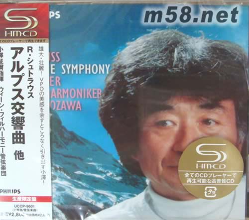 Richard Strauss: Eine Alpensin(SHM-CD系列日本版)專輯正面圖片