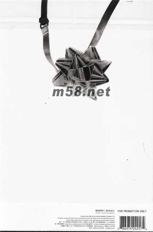 半熟宣言(香港版)年歷手扎背面圖片