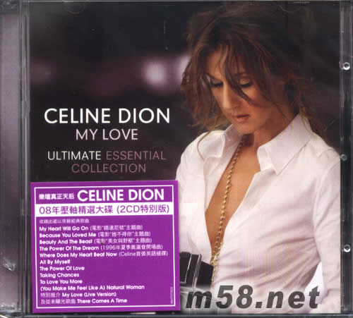 MY LOVE 摯愛(2CD特別版)專輯正面圖片