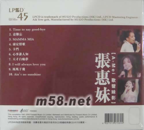 歌聲妹影LPCD專輯背面圖片