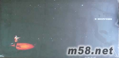 36門戶星海唱游演唱會專輯正面圖片