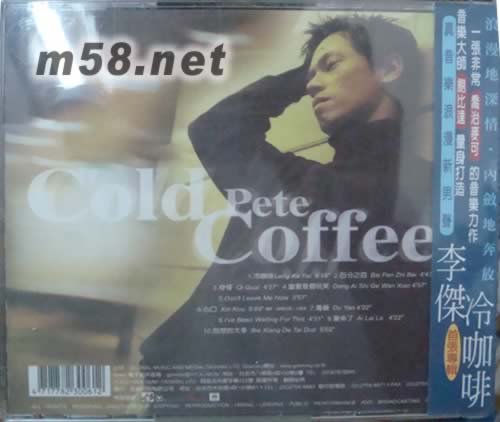 冷咖啡專輯背面圖片