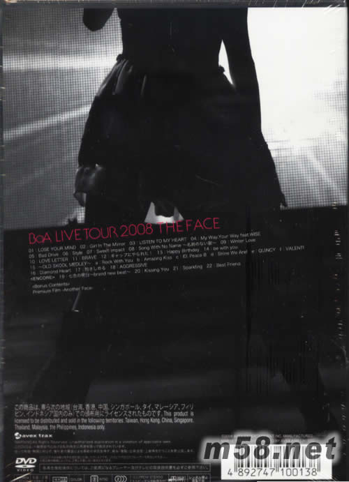 BoA Live Tour 2008 -The Face DVD(香港版)專輯背面圖片