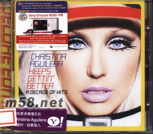 Keeps Gettin Better A Decade Of Hits(CD+DVD香港版)專輯正面圖片