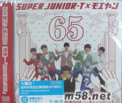 ROCK&GO!(CD+DVD臺(tái)灣初回限定版)專輯正面圖片