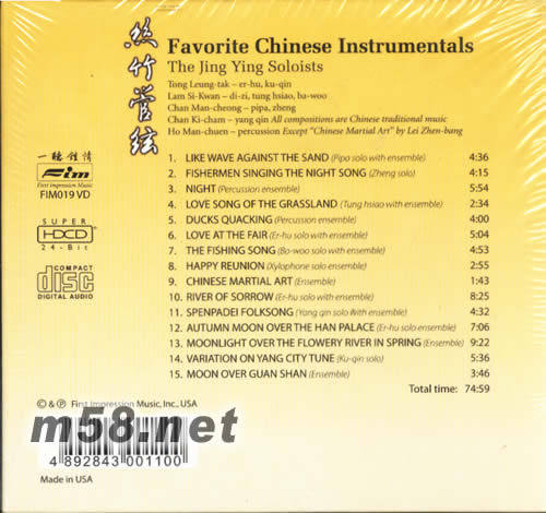 絲竹管弦HDCD專輯背面圖片