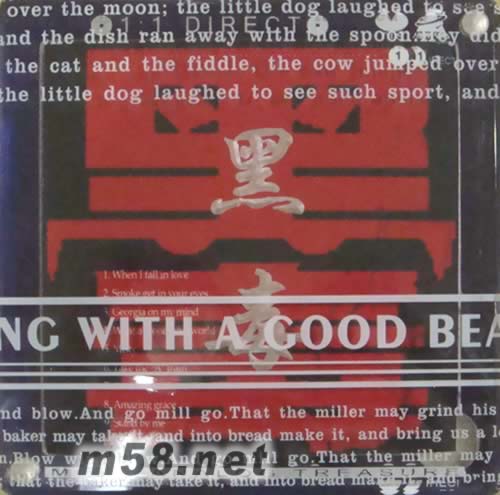 黑毒(Black Magic)(母帶直刻盤)專輯正面圖片