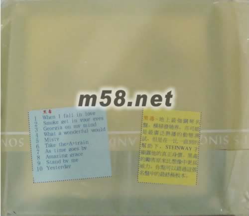 黑毒(Black Magic)(母帶直刻盤)專輯背面圖片