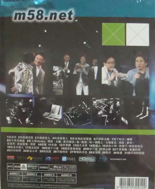 好情歌演唱會 2007卡拉OK 藍光DVDDVD背面圖片