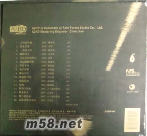 人聲篇 A2HD專輯背面圖片