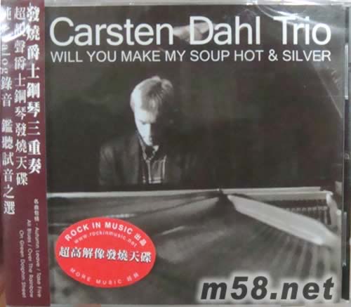 WILL YOU MAKE MY SOUP HOT & SILVER專輯正面圖片