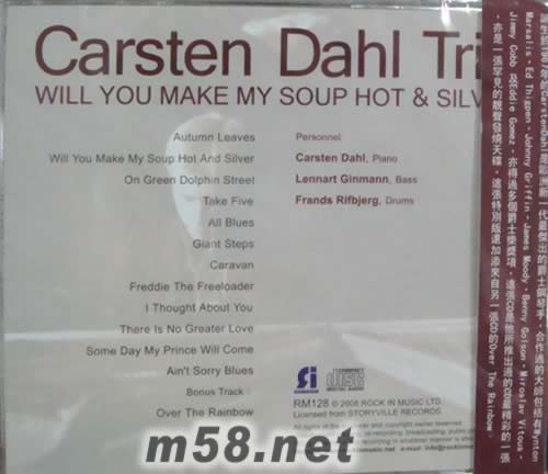 WILL YOU MAKE MY SOUP HOT & SILVER專輯背面圖片