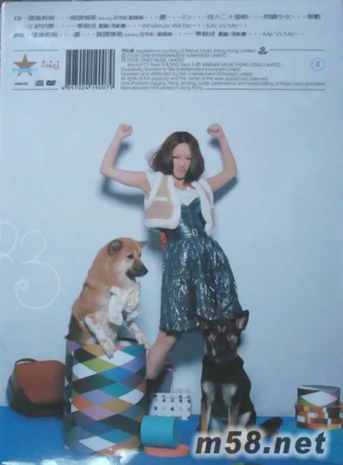 23 (CD+DVD)專輯背面圖片