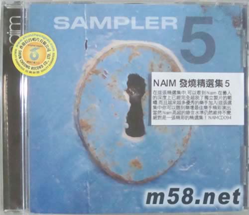 SAMPLER 5 發燒精選集 5專輯正面圖片