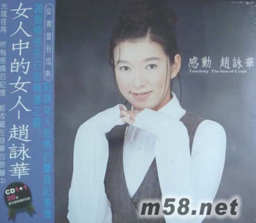 感動專輯正面圖片