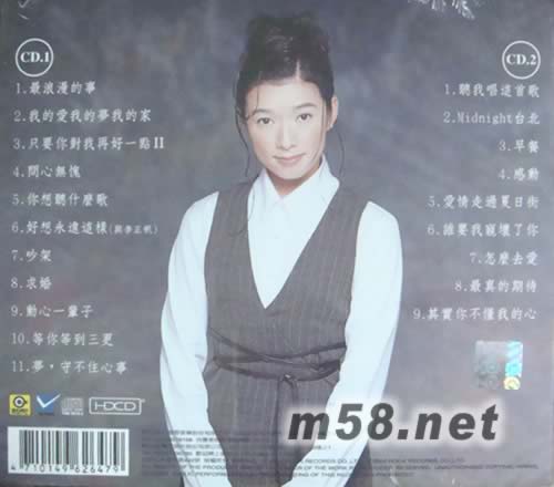 感動專輯背面圖片