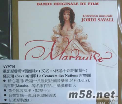 Marquise路易十四的情婦 瑪姬絲 電影原聲專輯正面圖片