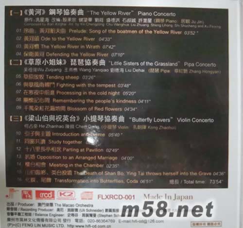 激情依舊XRCD專輯背面圖片