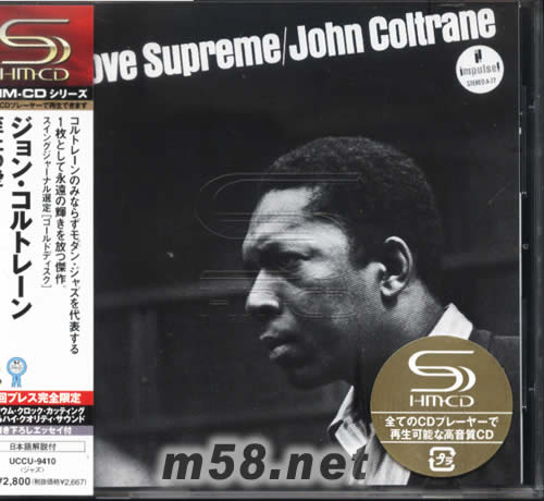 至高的愛(SHM-CD系列日本版)專輯正面圖片