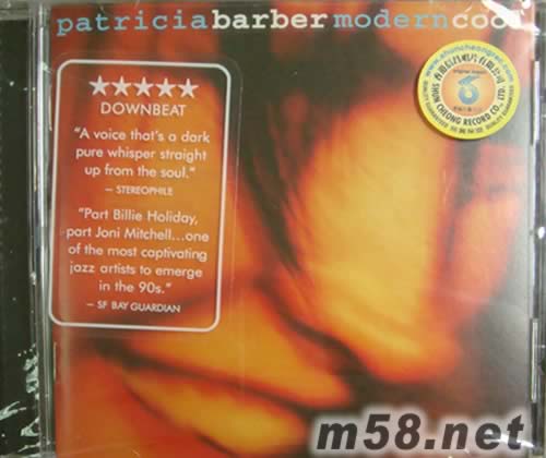 Modern Cool性感誘惑專輯正面圖片