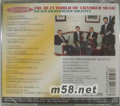 HI FI 室內樂專輯背面圖片