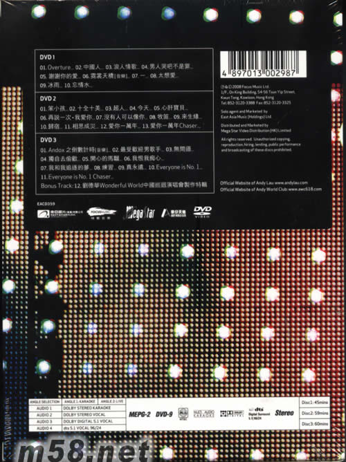 中國巡回演唱會.上海 Karaoke DVD專輯背面圖片